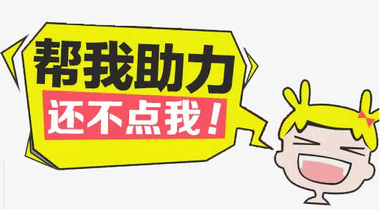 24小时真人砍价助力网成功率高吗？实测数据分析