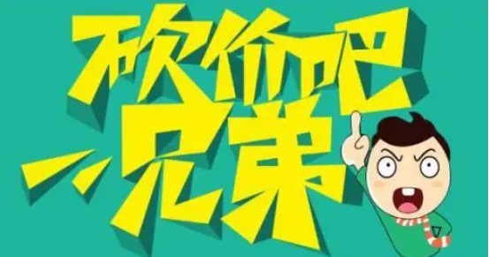 别再交智商税！拼多多互助网站避坑手册（2026版）