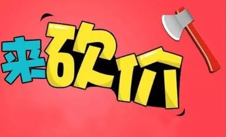 拼多多助力接单平台更新：新增语音抢单功能！